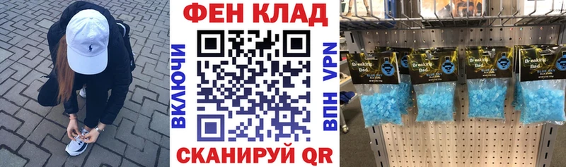 закладки  Хасавюрт  Amphetamine VHQ 