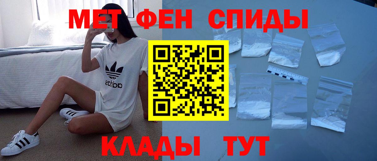 АМФЕТАМИН Premium Хасавюрт