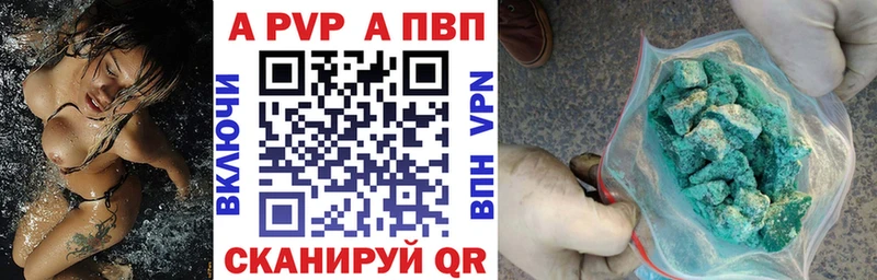 А ПВП крисы CK Хасавюрт