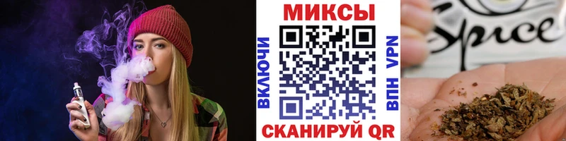 Бутират BDO Хасавюрт