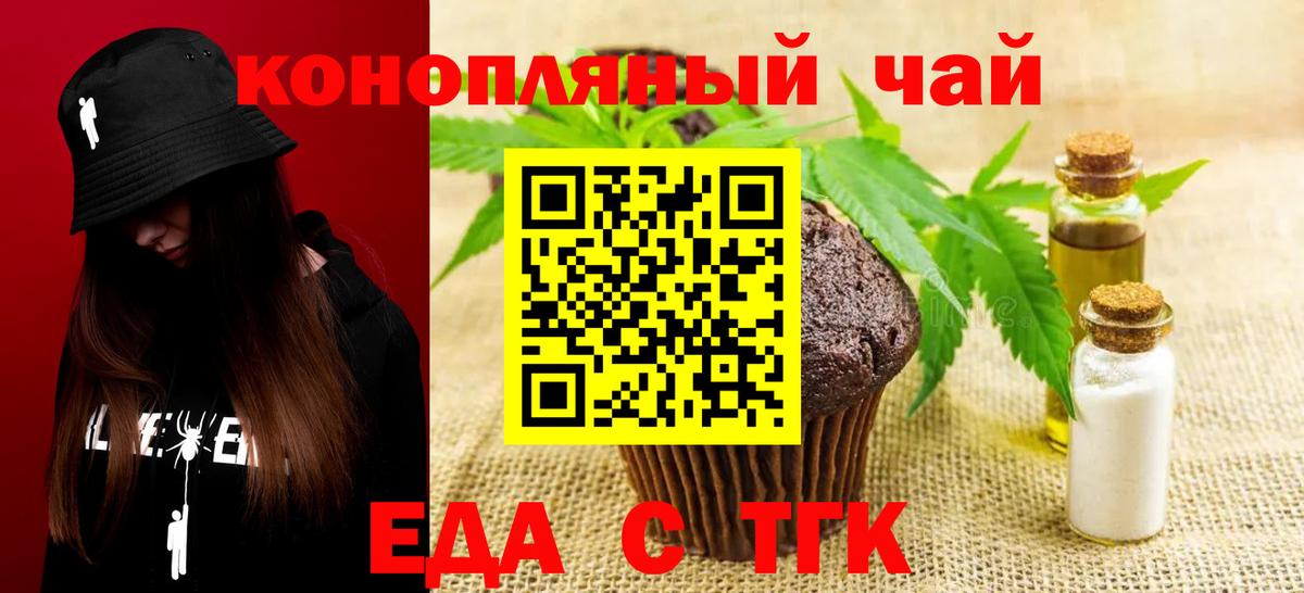 Хасавюрт  Canna-Cookies конопля  Вход с VPN 