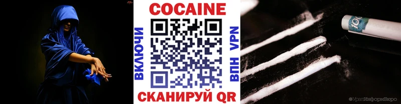 Кокаин VHQ  Хасавюрт 