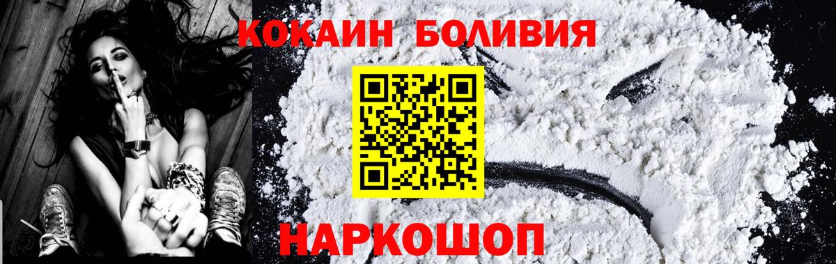 Cocaine Fish Scale Хасавюрт