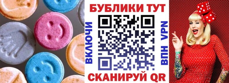 МЕГА ONION  наркошоп  Хасавюрт  ЭКСТАЗИ таблы 