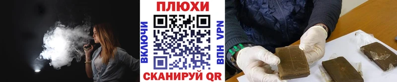 ГАШ hashish  ссылка на мегу   Хасавюрт 