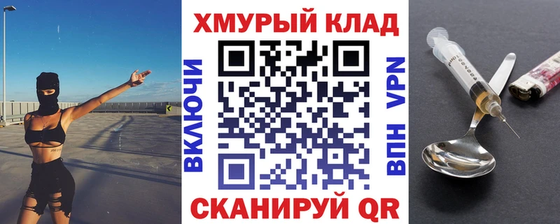 omg ссылки  Хасавюрт  Героин Heroin 