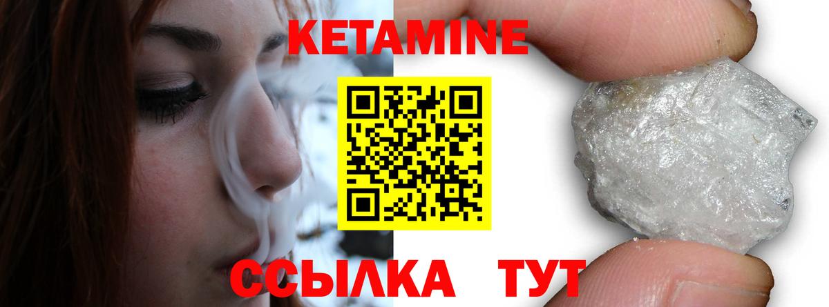 КЕТАМИН VHQ  ссылка на мегу как войти  Хасавюрт  Вход с VPN  Кетамин ketamine 