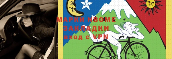 Альфа ПВП Абдулино