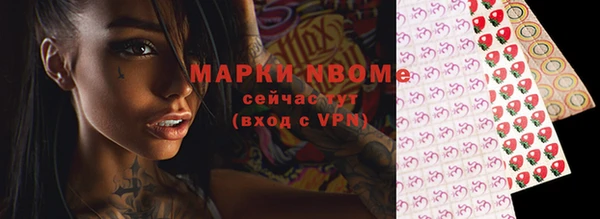 Альфа ПВП Абдулино