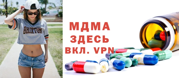 скорость mdpv Абаза