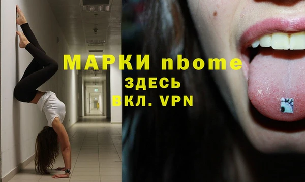 mix Абинск