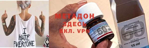 Альфа ПВП Абдулино