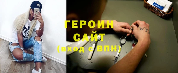 скорость mdpv Абаза