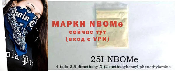 Альфа ПВП Абдулино