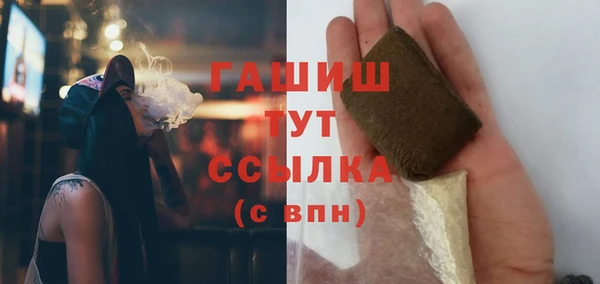 Альфа ПВП Абдулино