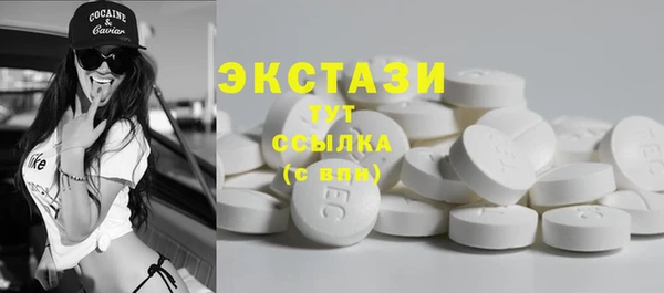 скорость mdpv Абаза