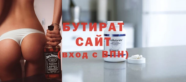 скорость mdpv Абаза