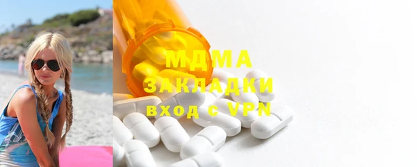 скорость mdpv Абаза