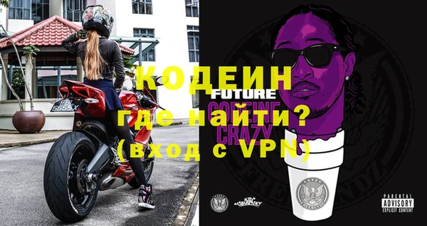 скорость mdpv Абаза