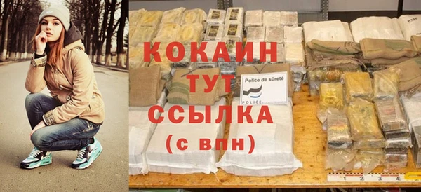 Альфа ПВП Абдулино