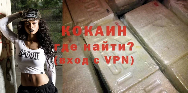 скорость mdpv Абаза