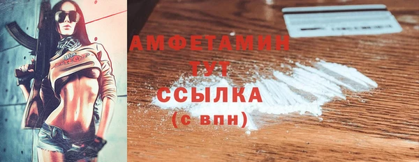 скорость mdpv Абаза