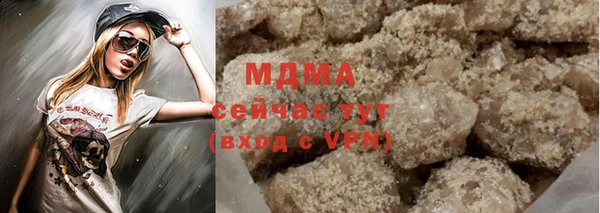 mix Абинск