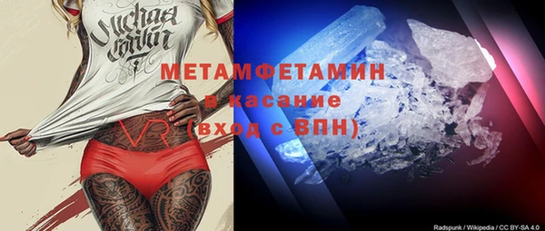 скорость mdpv Абаза