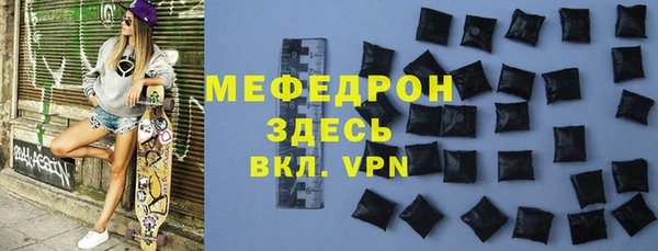 mix Абинск