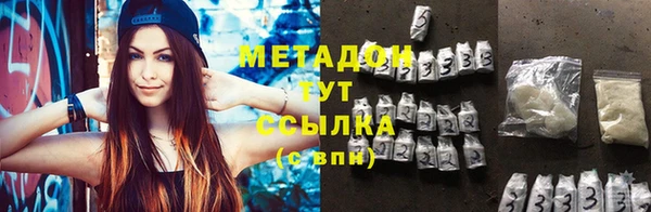 mix Абинск