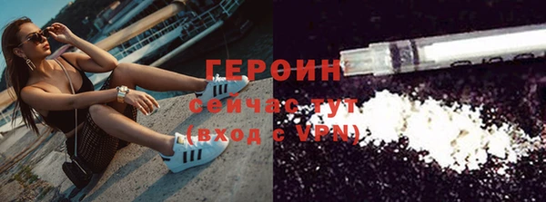 скорость mdpv Абаза