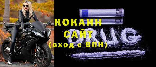 mix Абинск