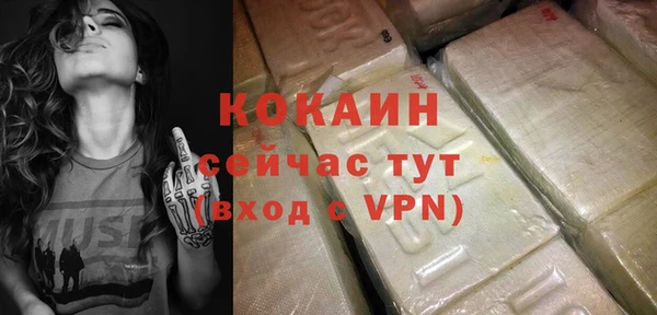 скорость mdpv Абаза