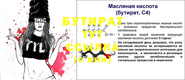 Альфа ПВП Абдулино
