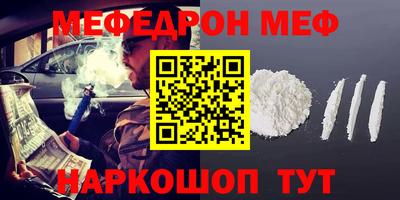 гашиш Жуковский