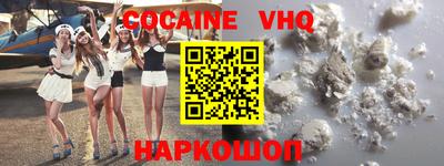 мяу мяу кристалл Заволжье