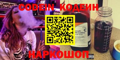 мяу мяу кристалл Заволжье