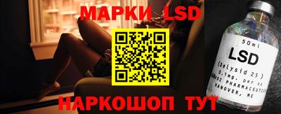 гашиш Жуковский