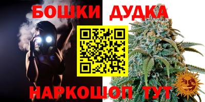 таблы Заводоуковск