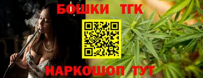 таблы Заводоуковск