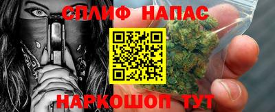 мяу мяу кристалл Заволжье