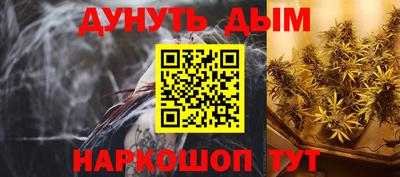 мяу мяу кристалл Заволжье