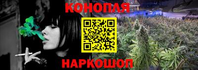 гашиш Жуковский