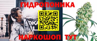 мяу мяу кристалл Заволжье