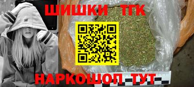 гашиш Жуковский