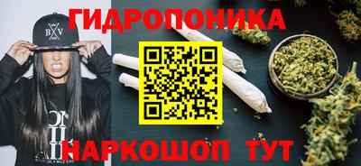 гашиш Жуковский