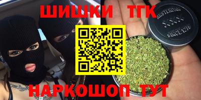 гашиш Жуковский