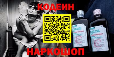 таблы Заводоуковск