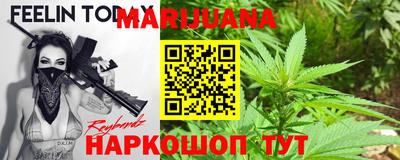 гашиш Жуковский