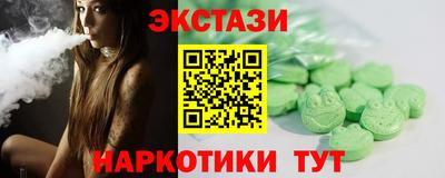 мяу мяу кристалл Заволжье